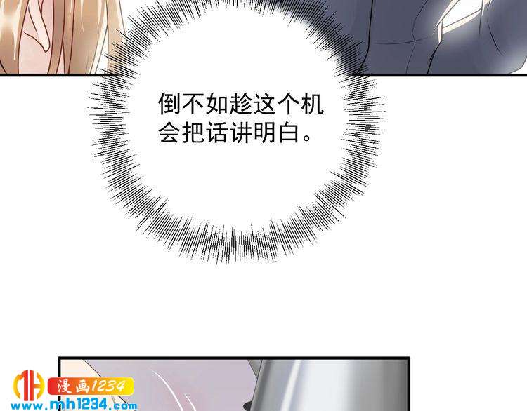 第40话 你会毁了她(1/2)-第40话