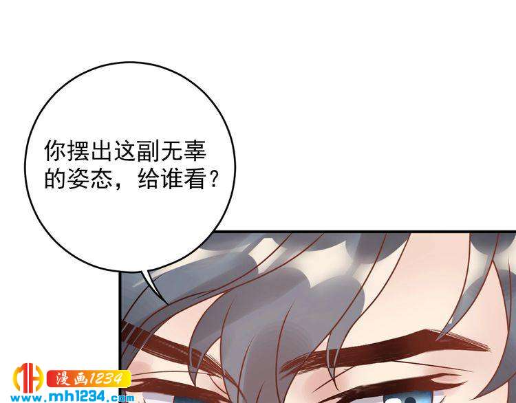 第40话 你会毁了她(1/2)-第40话