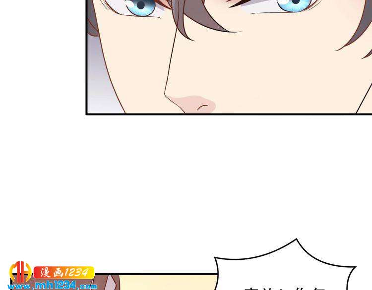 第40话 你会毁了她(1/2)-第40话