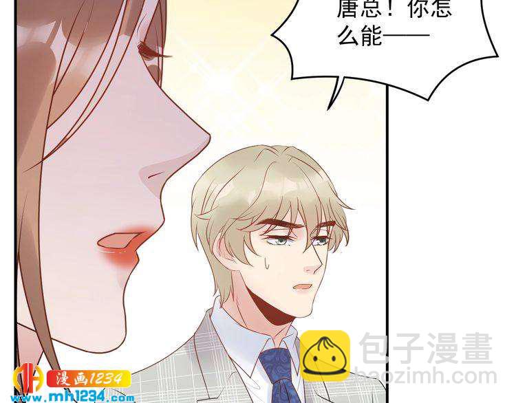 第40话 你会毁了她(1/2)-第40话