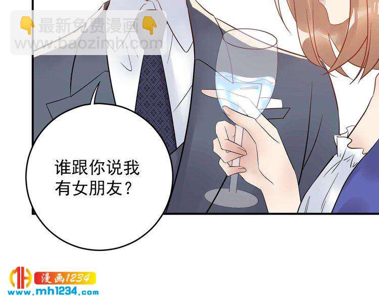 第40话 你会毁了她(1/2)-第40话