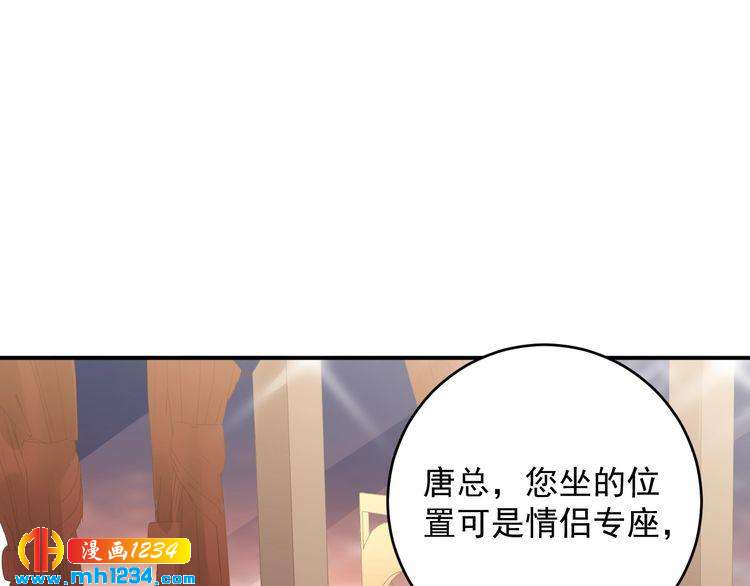 第40话 你会毁了她(1/2)-第40话
