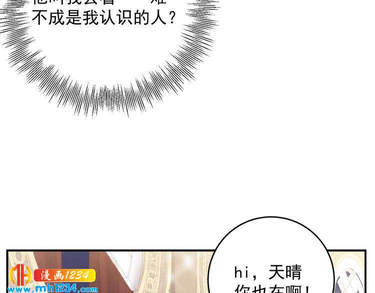 第40话 你会毁了她(1/2)-第40话