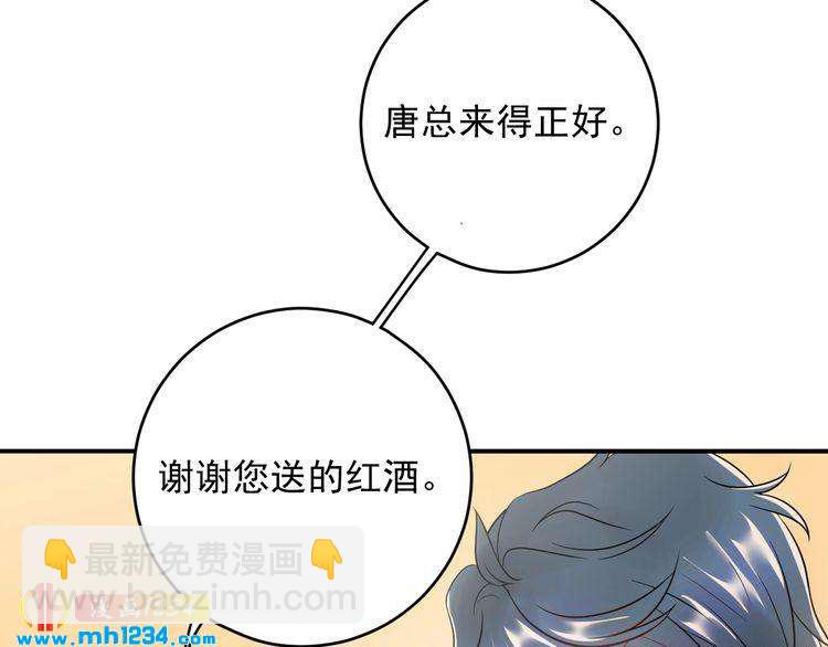 第40话 你会毁了她(1/2)-第40话
