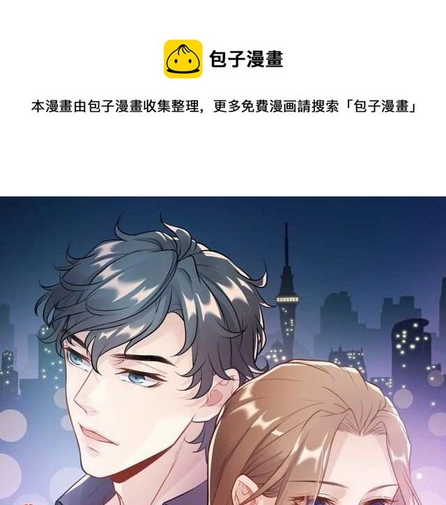 第42话  发现闺蜜男友出轨？(1/3)-第42话