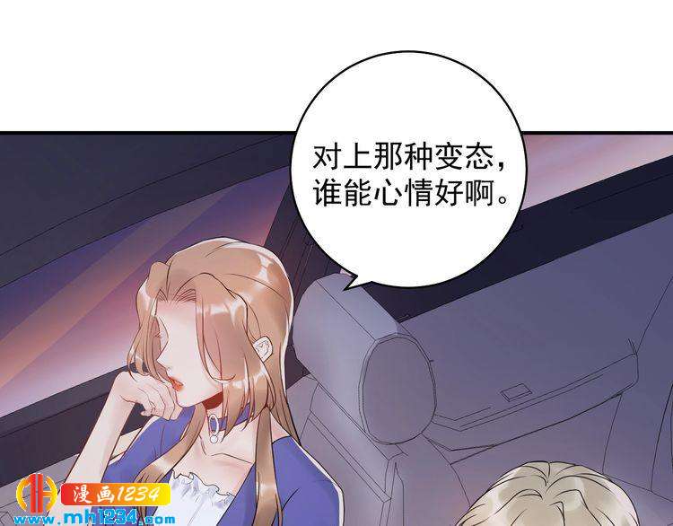 第42话  发现闺蜜男友出轨？(1/3)-第42话