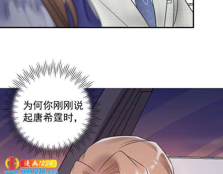 第42话  发现闺蜜男友出轨？(1/3)-第42话