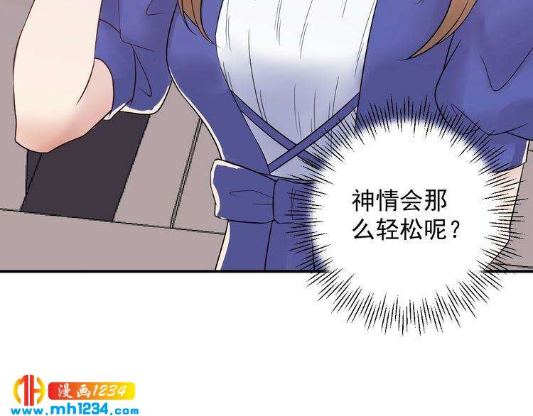 第42话  发现闺蜜男友出轨？(1/3)-第42话