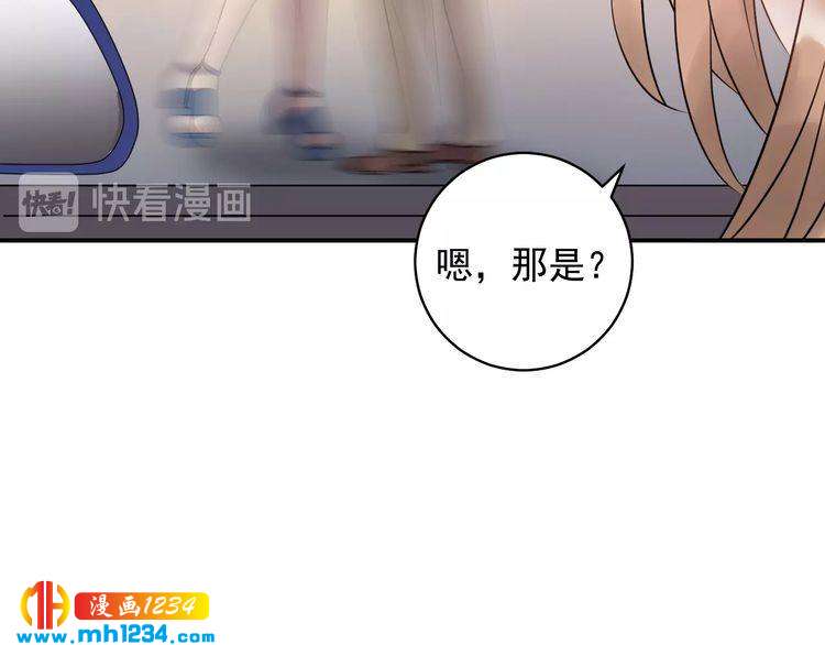 第42话  发现闺蜜男友出轨？(1/3)-第42话