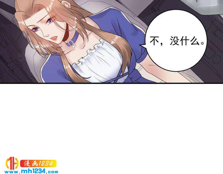 第42话  发现闺蜜男友出轨？(1/3)-第42话