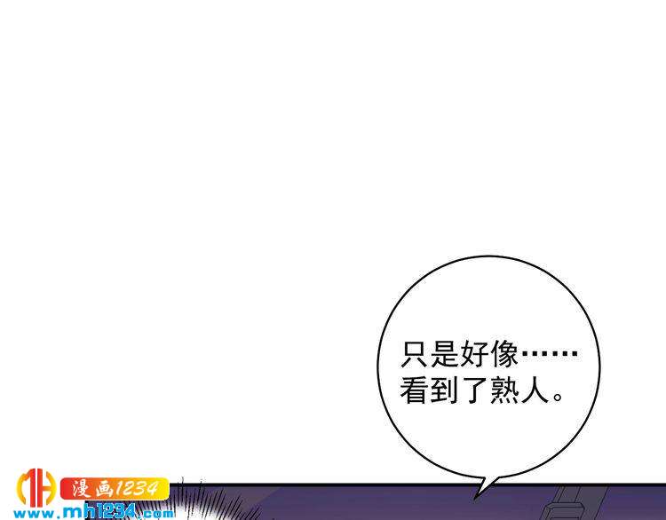 第42话  发现闺蜜男友出轨？(1/3)-第42话