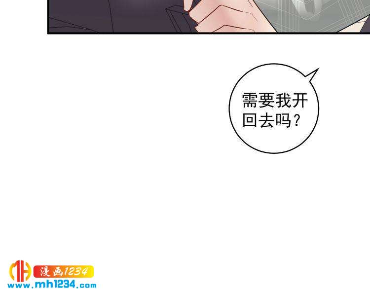 第42话  发现闺蜜男友出轨？(1/3)-第42话