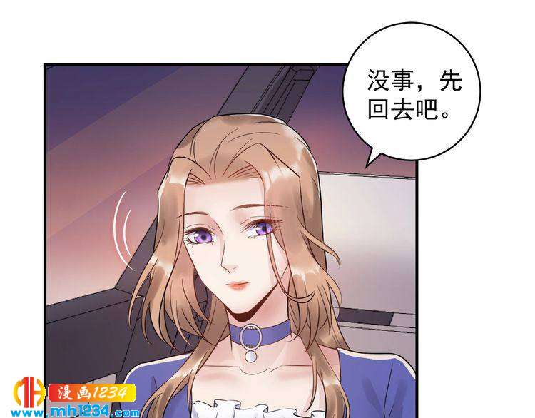 第42话  发现闺蜜男友出轨？(1/3)-第42话