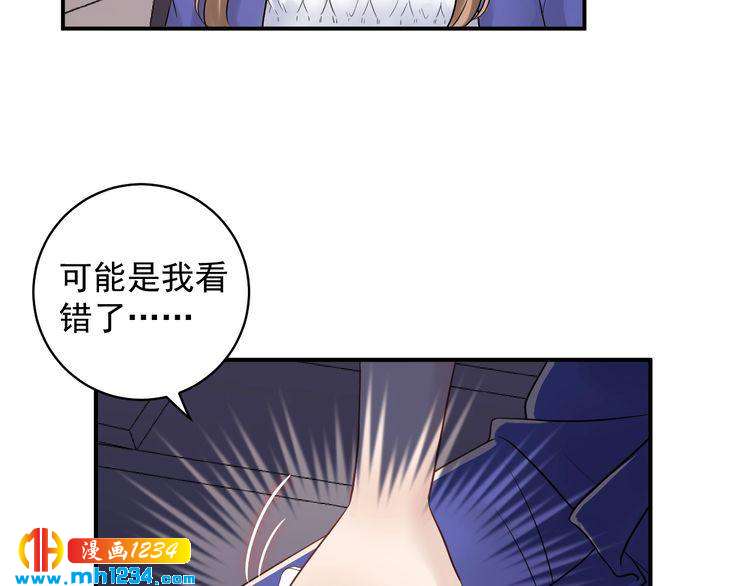 第42话  发现闺蜜男友出轨？(1/3)-第42话