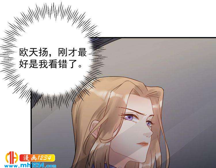 第42话  发现闺蜜男友出轨？(1/3)-第42话