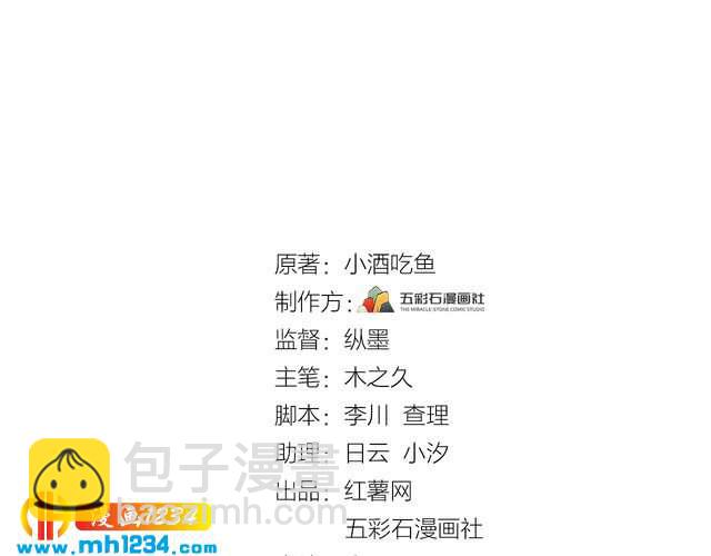 第42话  发现闺蜜男友出轨？(1/3)-第42话