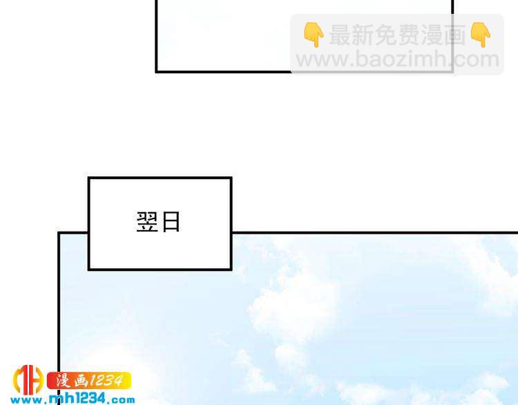 第42话  发现闺蜜男友出轨？(1/3)-第42话