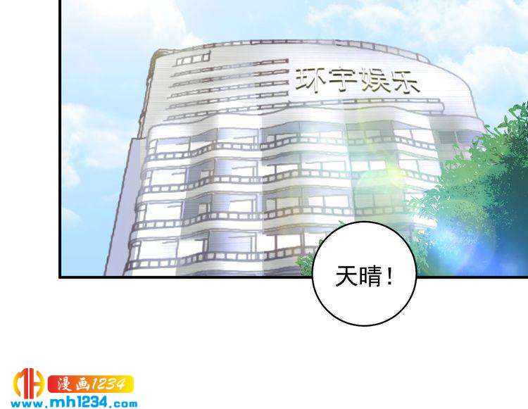 第42话  发现闺蜜男友出轨？(1/3)-第42话