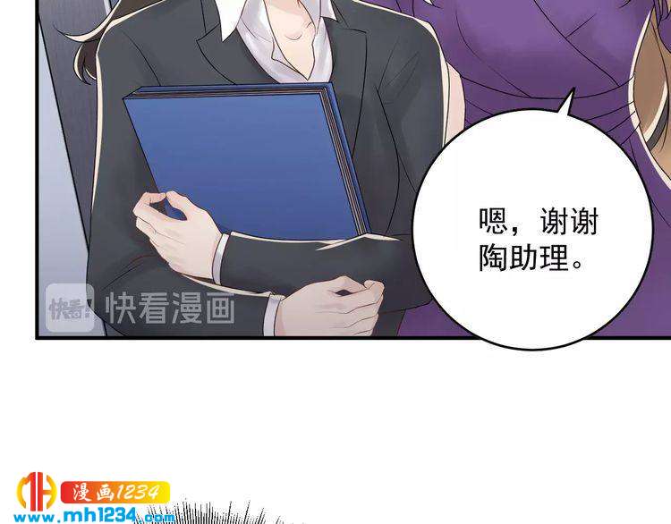 第42话  发现闺蜜男友出轨？(1/3)-第42话