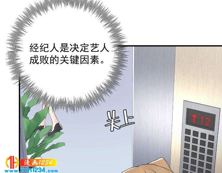 第42话  发现闺蜜男友出轨？(1/3)-第42话