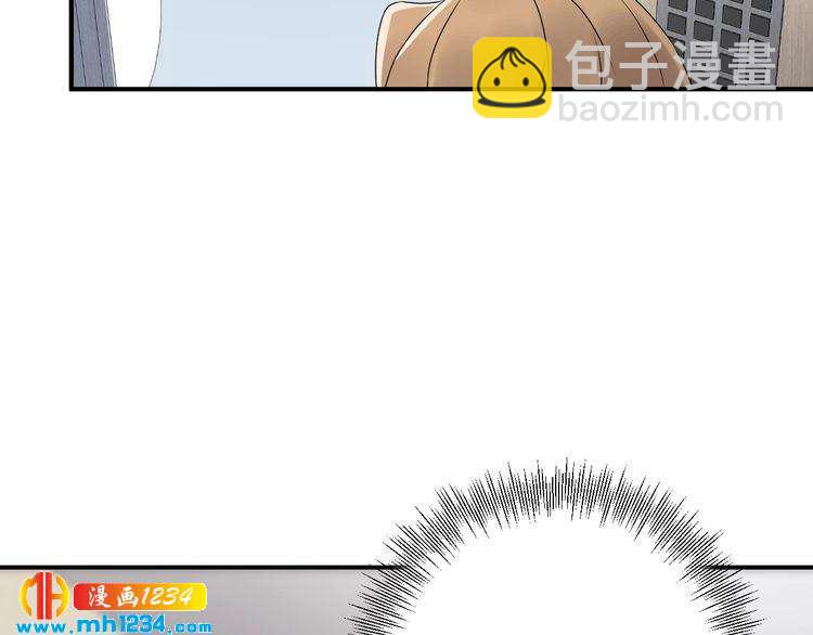 第42话  发现闺蜜男友出轨？(1/3)-第42话