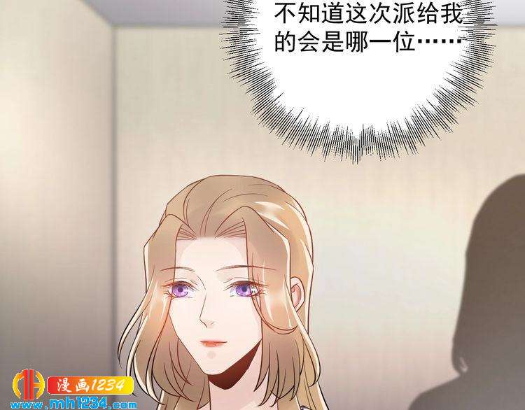 第42话  发现闺蜜男友出轨？(1/3)-第42话