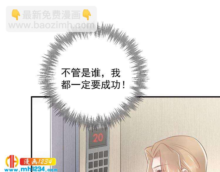 第42话  发现闺蜜男友出轨？(1/3)-第42话