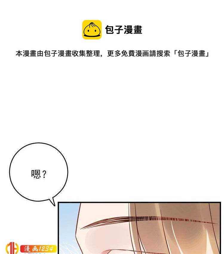 第42话  发现闺蜜男友出轨？(1/3)-第42话