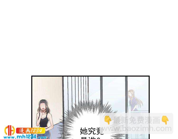 第42话  发现闺蜜男友出轨？(1/3)-第42话