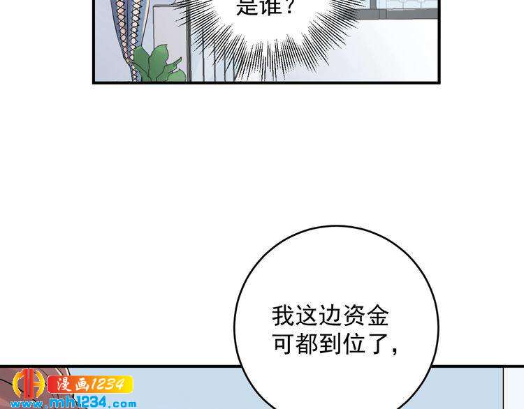 第42话  发现闺蜜男友出轨？(1/3)-第42话