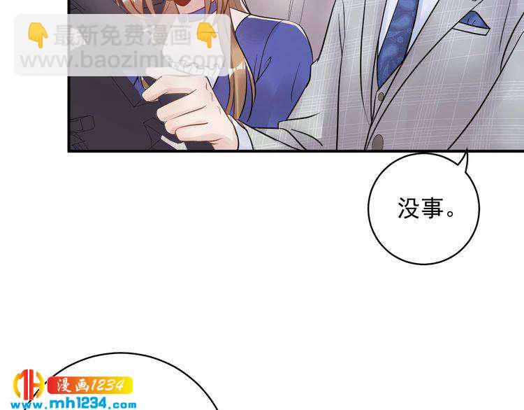 第42话  发现闺蜜男友出轨？(1/3)-第42话