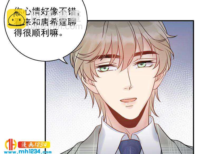 第42话  发现闺蜜男友出轨？(1/3)-第42话
