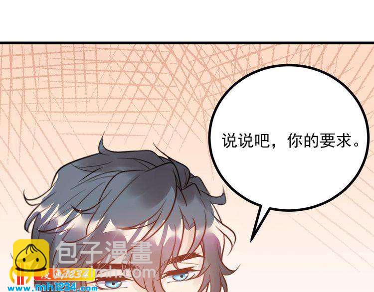 第44话 一个吻(1/3)-第44话