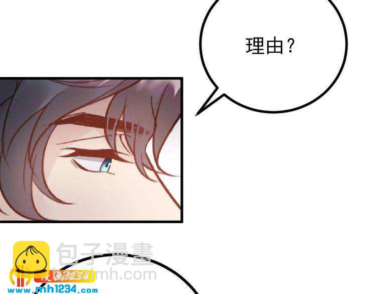 第44话 一个吻(1/3)-第44话