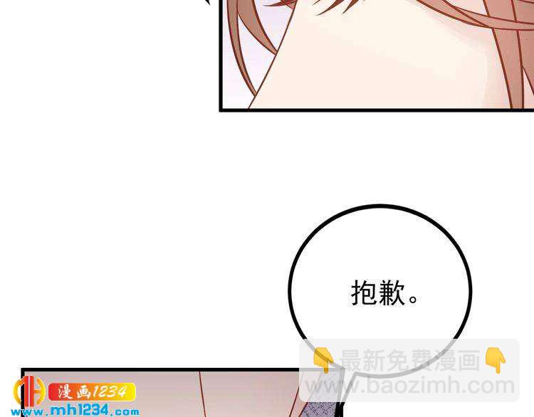第44话 一个吻(1/3)-第44话