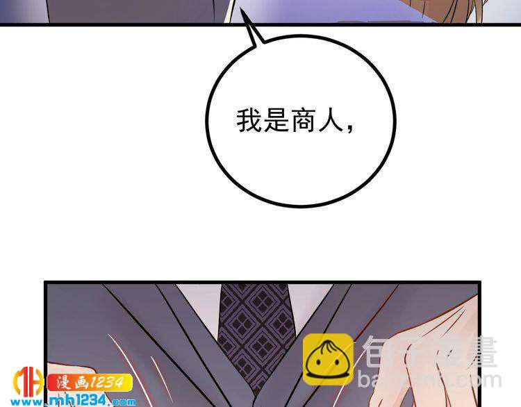 第44话 一个吻(1/3)-第44话