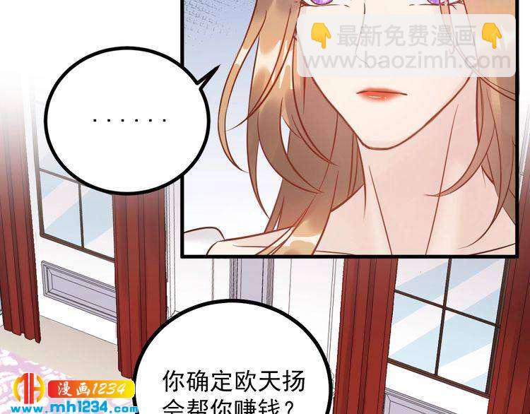 第44话 一个吻(1/3)-第44话