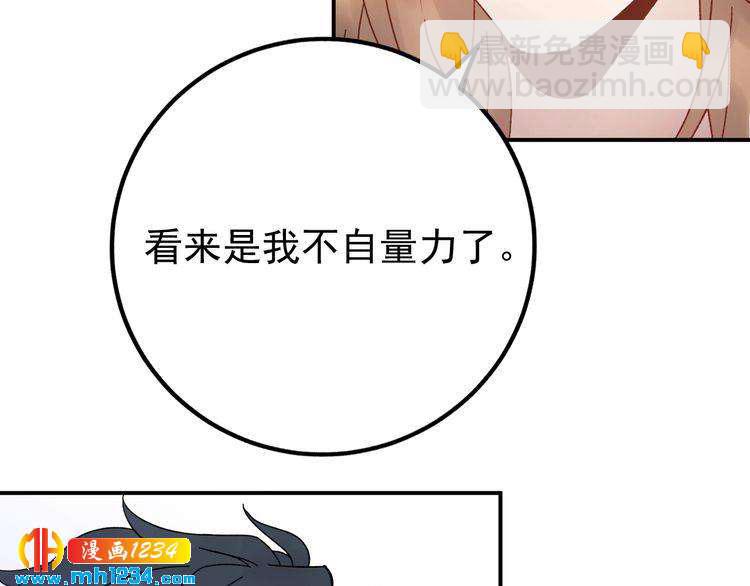 第44话 一个吻(1/3)-第44话