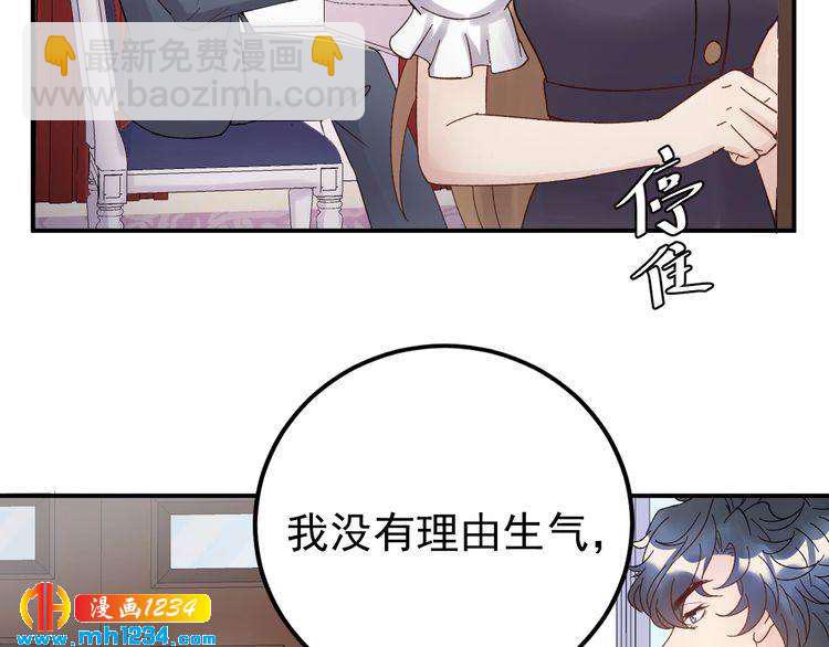 第44话 一个吻(1/3)-第44话