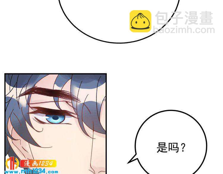 第44话 一个吻(1/3)-第44话