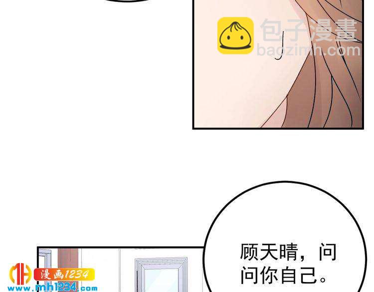 第44话 一个吻(1/3)-第44话