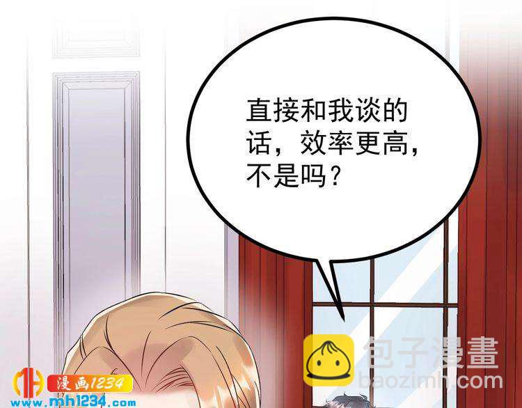 第44话 一个吻(1/3)-第44话
