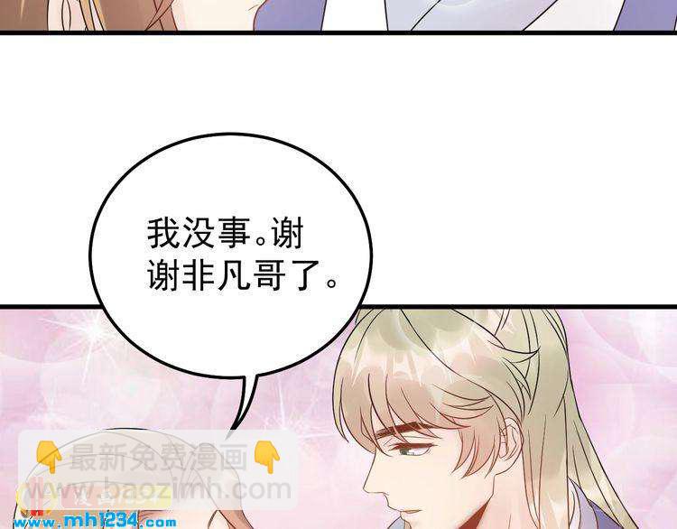第46话 你情我愿(1/2)-第46话