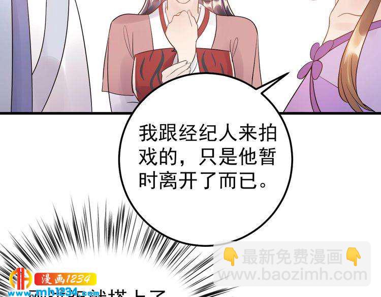 第46话 你情我愿(1/2)-第46话