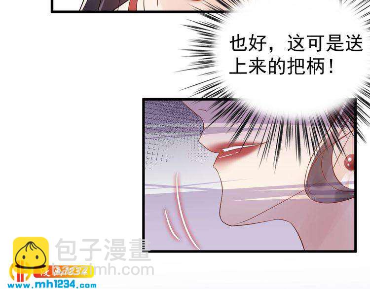 第46话 你情我愿(1/2)-第46话