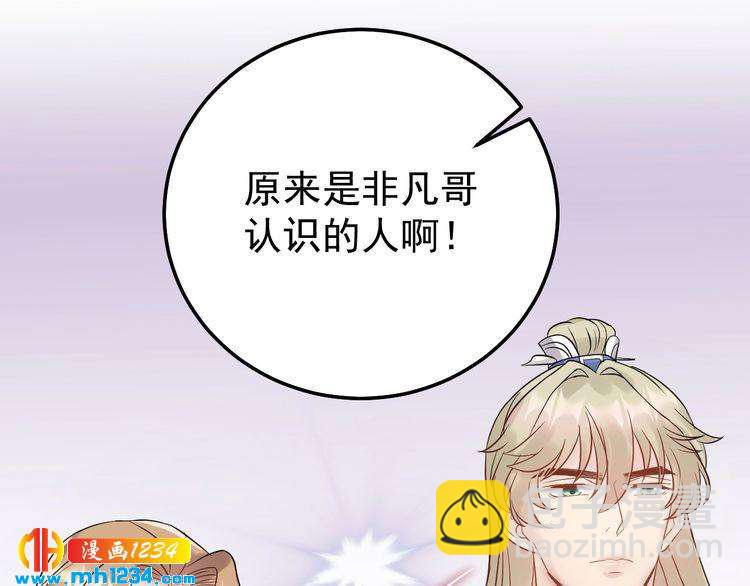 第46话 你情我愿(1/2)-第46话