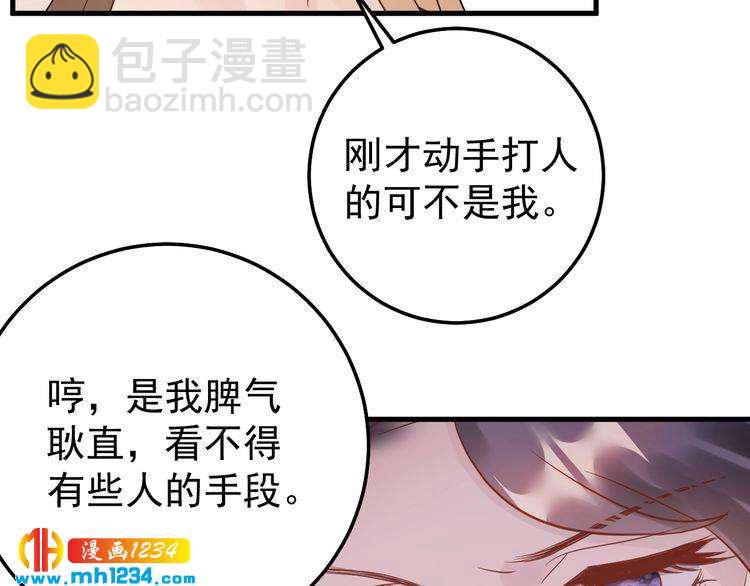 第46话 你情我愿(1/2)-第46话
