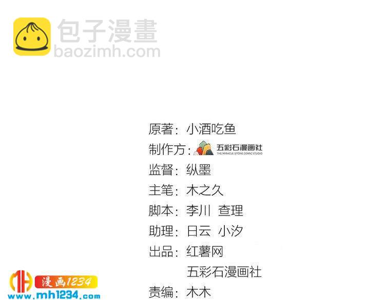 第46话 你情我愿(1/2)-第46话