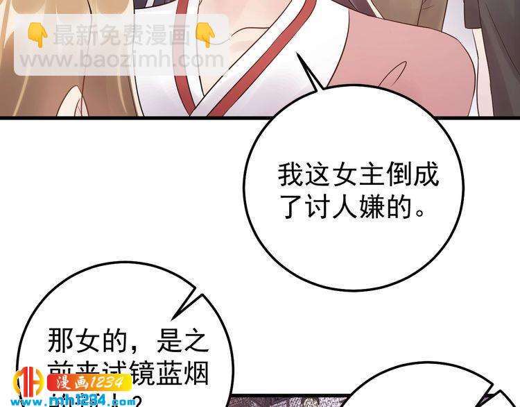 第46话 你情我愿(1/2)-第46话