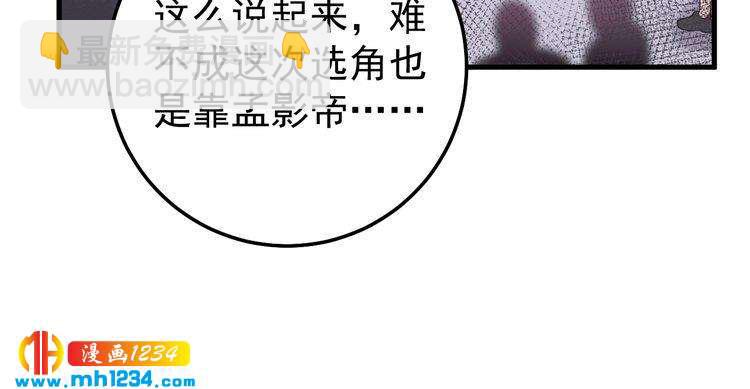第46话 你情我愿(1/2)-第46话